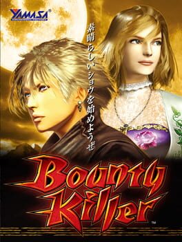 Yamasa Digi World SP: Bounty Killer