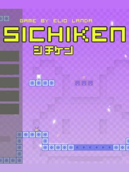 Sichiken