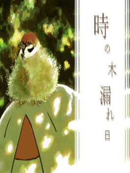 Toki no Komorebi