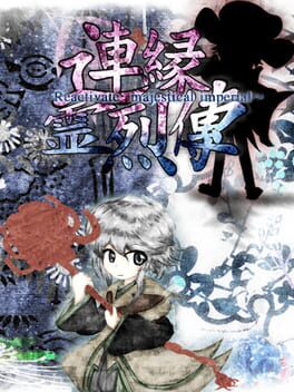 Len'en Reiretsuden: Reactivate Majestical Imperial