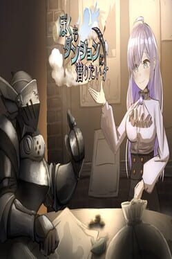 Boku mo Dungeon ni Moguritai