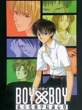 Boy x Boy: Shiritsu Kouryou Gakuin Seishinryou