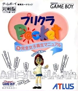 Purikura Pocket: Fukanzen Joshikousei Manual