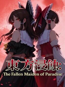 Touhou Erosion: The Fallen Shrine Maiden of Paradise