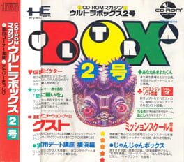 Ultrabox No. 2