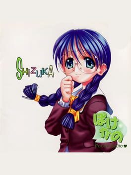 Pocke-Kano: Shizuka Houjouin