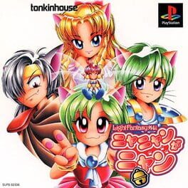 Nyanyan Ga Nyan: Light Fantasy Gaiden