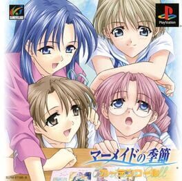 Mermaid no Kisetsu: Curtain Call