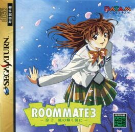 Roommate 3: Ryouko Kaze no Kagayaku Asa ni