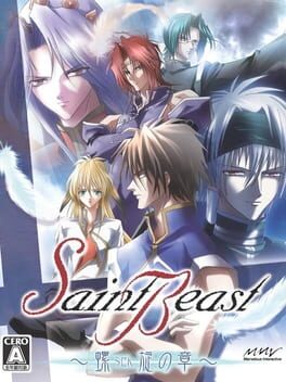 Saint Beast: Rasen no Shou