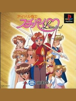 Idol Janshi Suchie-Pai Limited