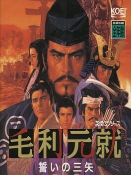 Mouri Motonari: Chikai no Sanshi