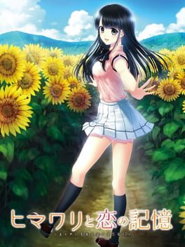 Himawari to Koi no Kioku