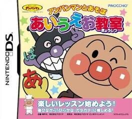 Anpanman to Asobu: AIUEO Kyoushitsu
