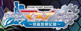 Divine Heart Makina Gaiden 02: Inchuu Houranki Hen