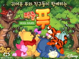 Peojeul Pooh