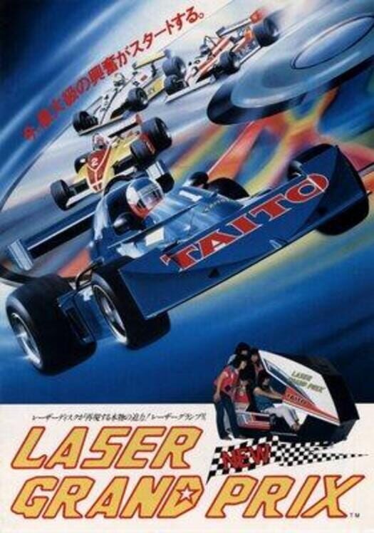 Laser Grand Prix