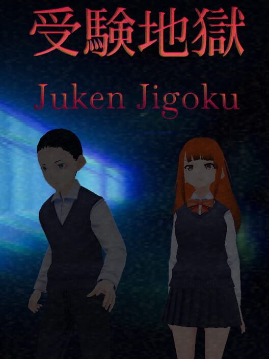 Juken Jigoku