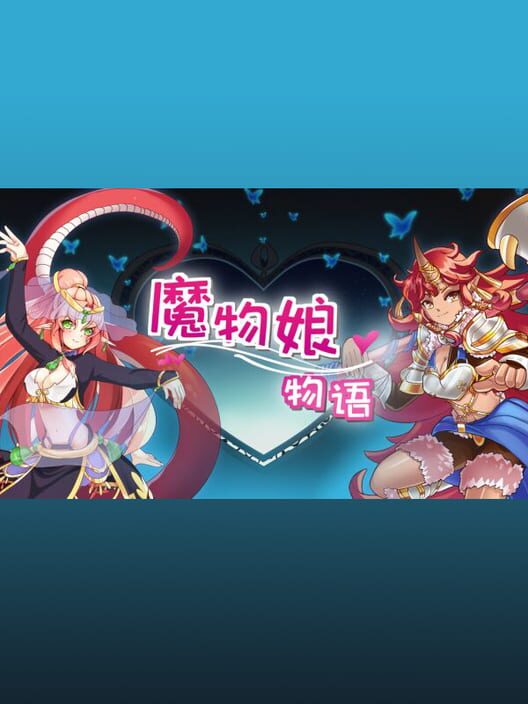 Mówùniáng Wùyǔ