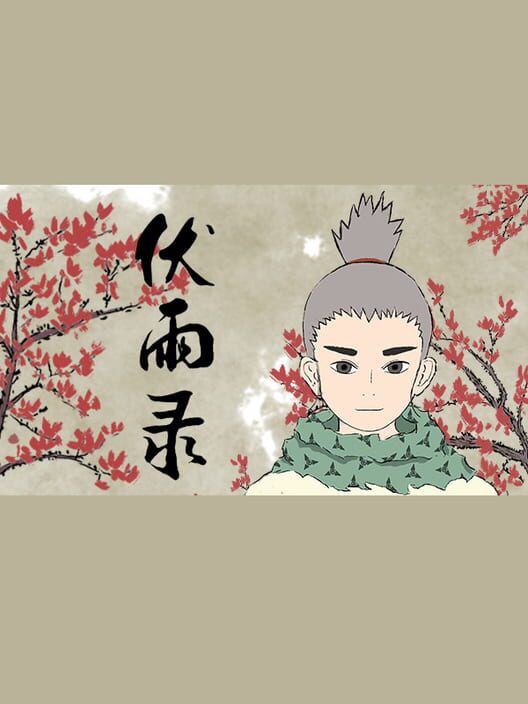 Fúyǔ Lù