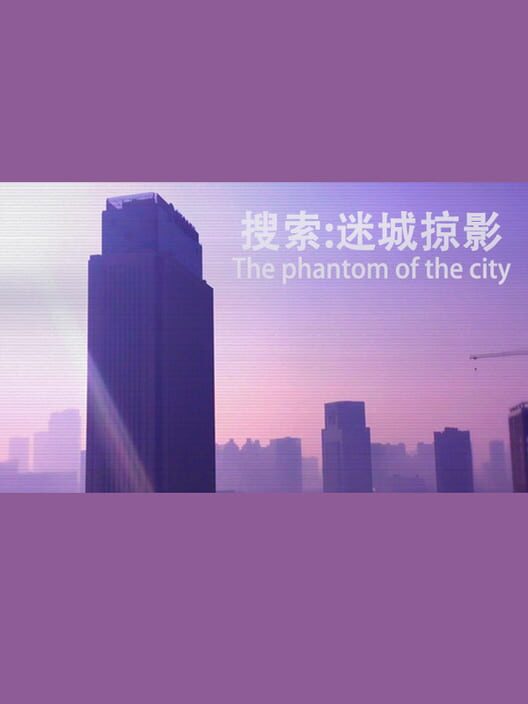 The Phantom of the City