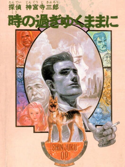 Tantei Jinguji Saburo: Toki no Sugiyuku Mama ni