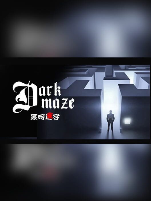 DarkMaze