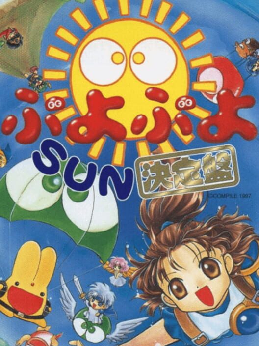 Puyo Puyo Sun Ketteiban