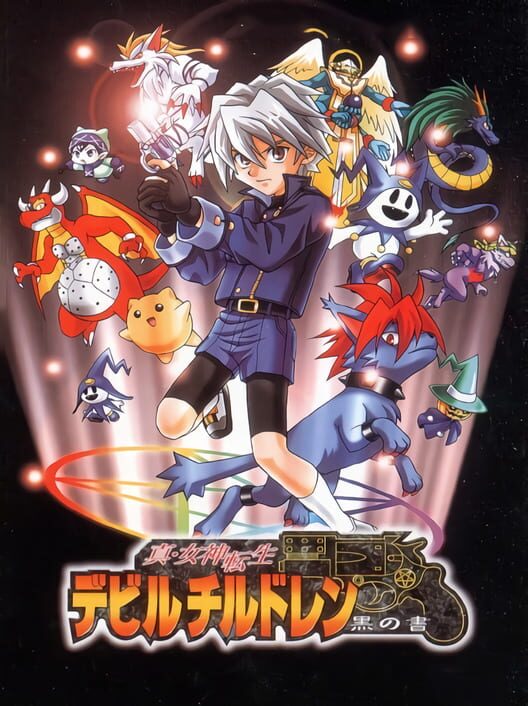 Shin Megami Tensei: Devil Children - Kuro no Sho