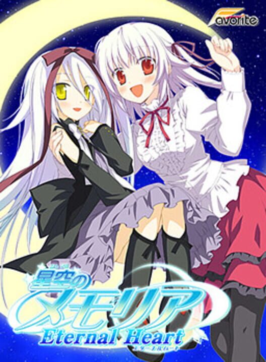 Hoshizora no Memoria -Eternal Heart-
