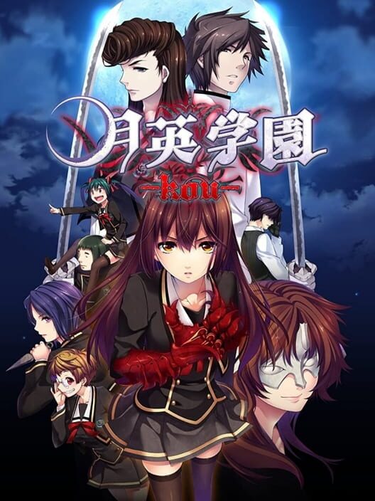 Getsuei Gakuen: Kou