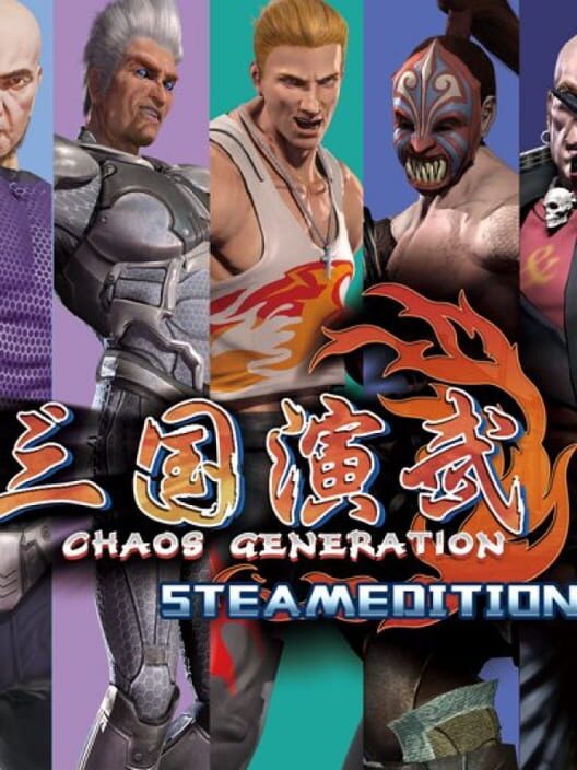 Sango Guardian Chaos Generation Steamedition