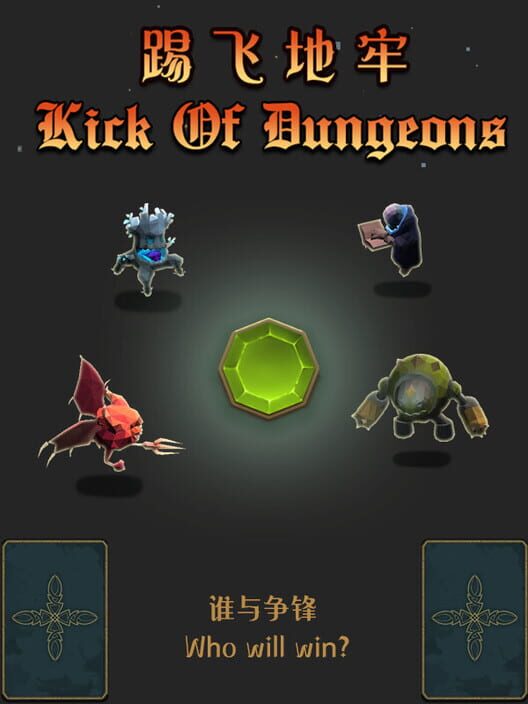 Kick of Dungeon