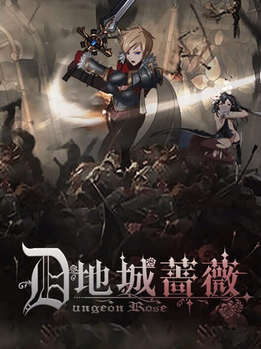 Dungeon Rose