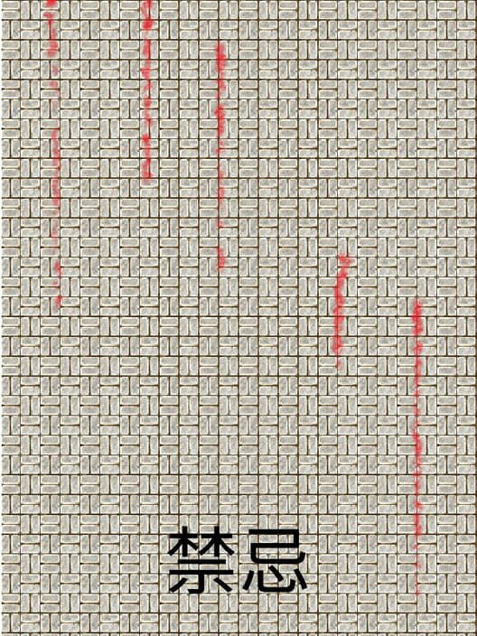 Jìnjì