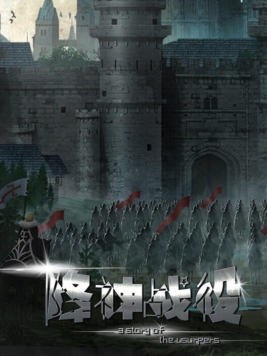 A Story of the Usurpers