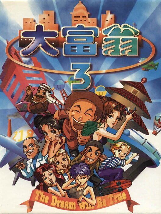 Richman 3
