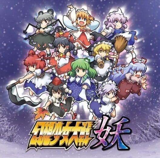 Fantasy Maiden Wars: Mystic