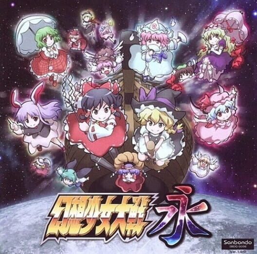 Fantasy Maiden Wars: Eternity