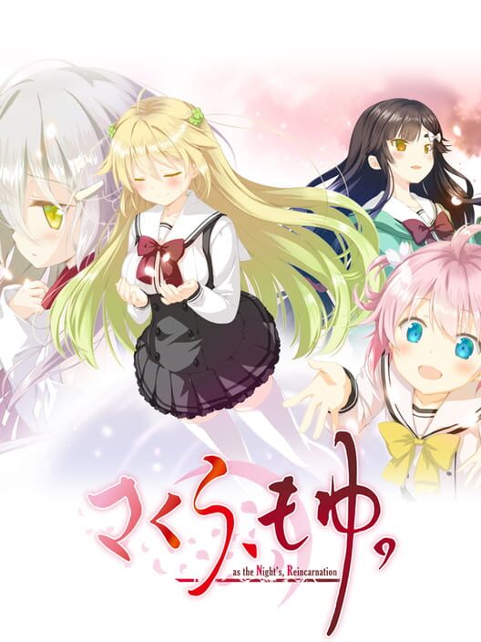 Sakura, Moyu.: As the Night's, Reincarnation