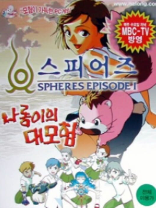 Spheres Episode 1: Nalong