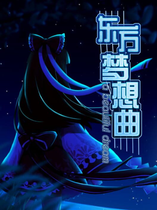Touhou Fantasia