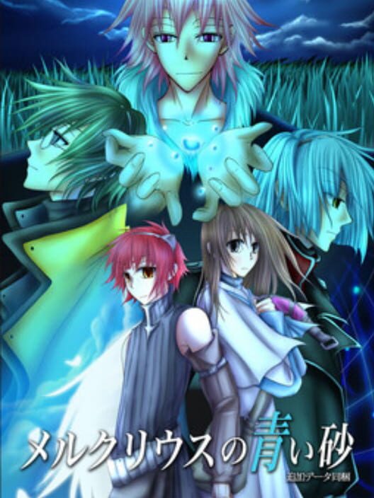 Mercury no Aoi Suna