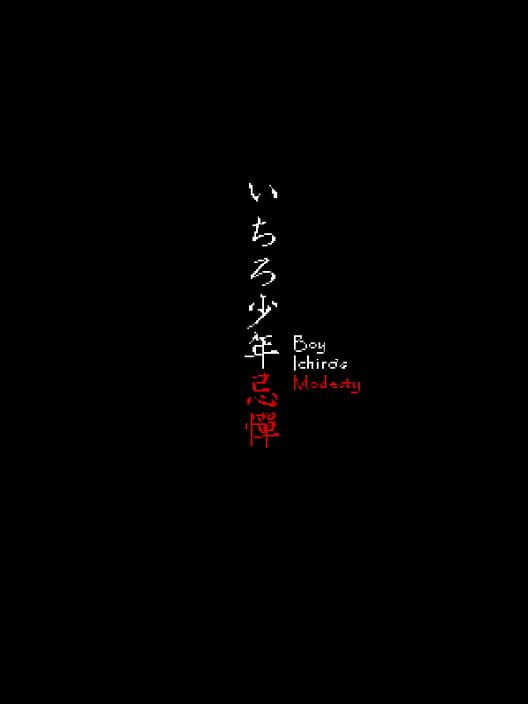Ichiro Shounen Kitan