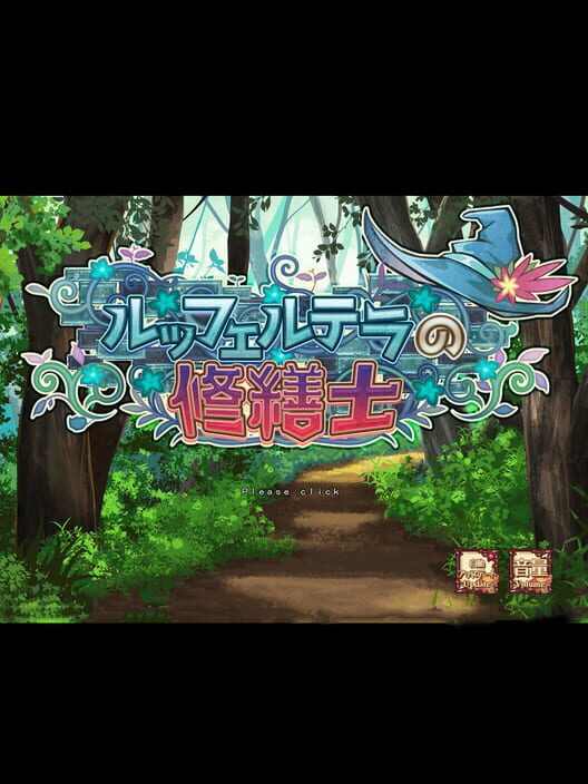The Luffeltera Renovator