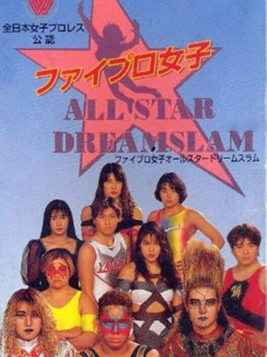 Fire Pro Joshi: All Star Dream Slam