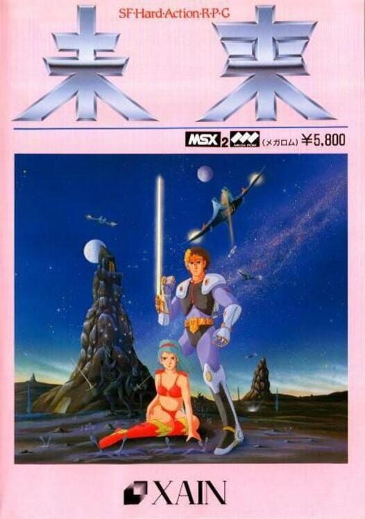 Mirai: Future