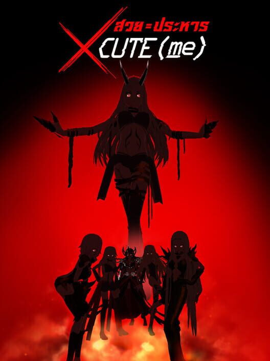 XCUTE(me)