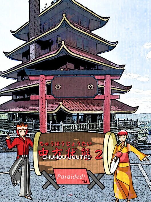 Chuhou Joutai 2: Paraided!