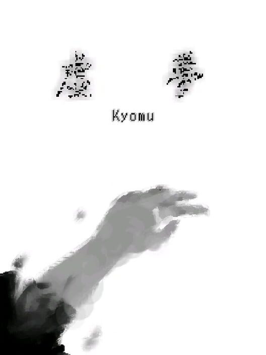 Kyomu